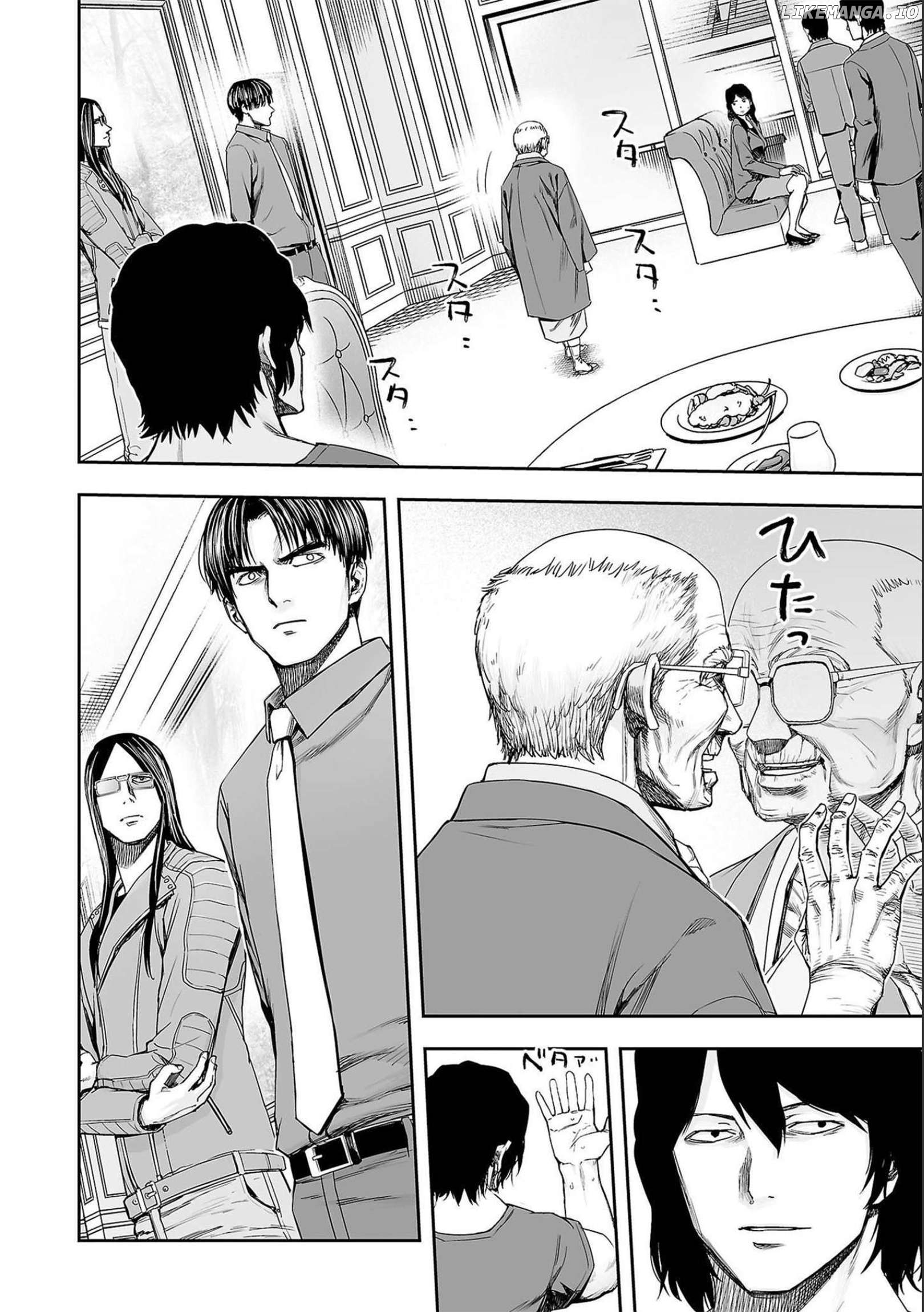 Tsuyoshi - Manga Chapter 141 - page 6