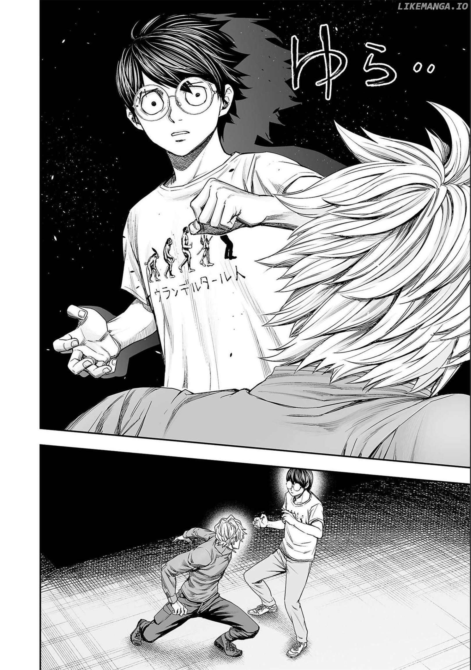 Tsuyoshi - Manga Chapter 142 - page 2