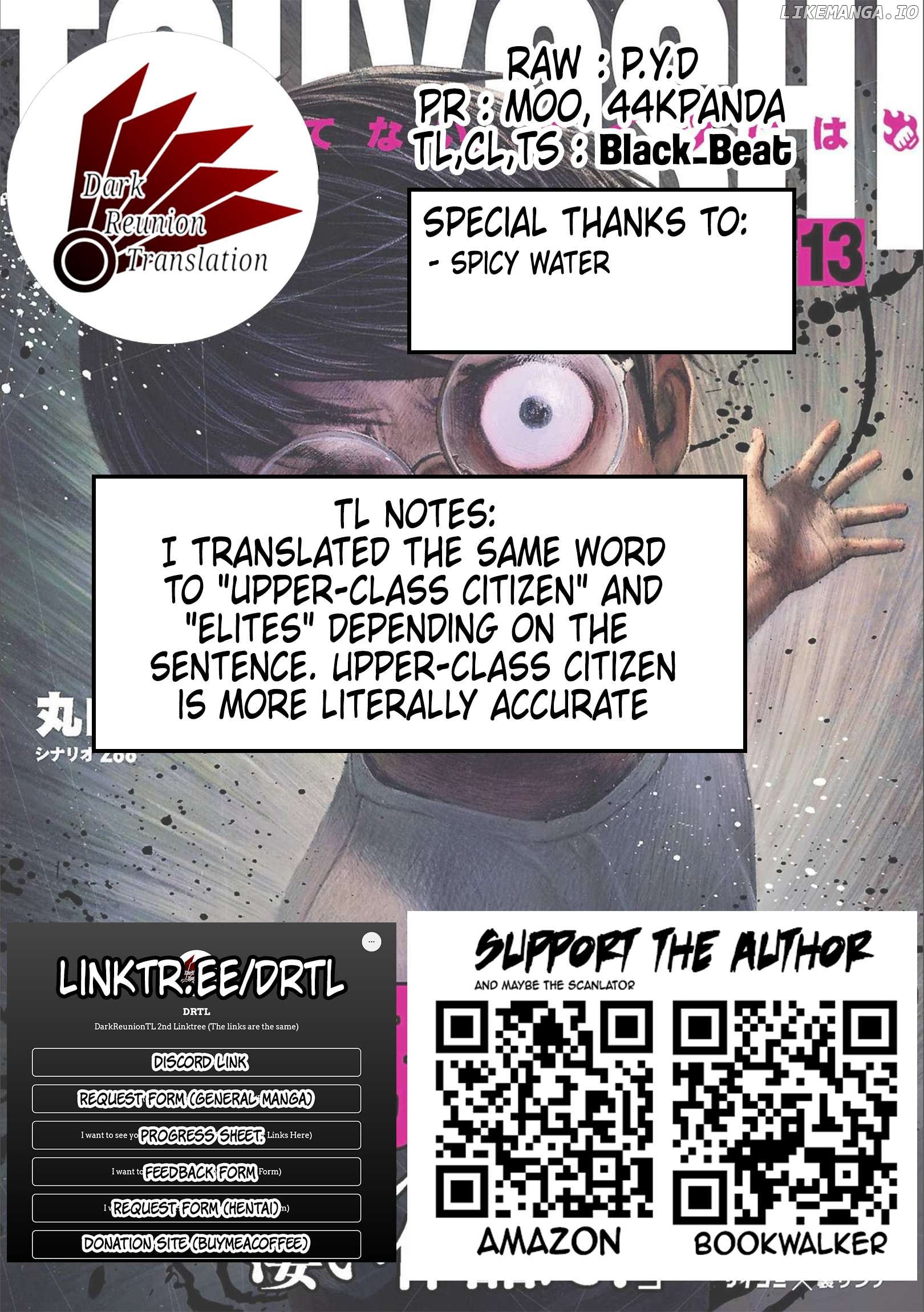 Tsuyoshi - Manga Chapter 144 - page 16