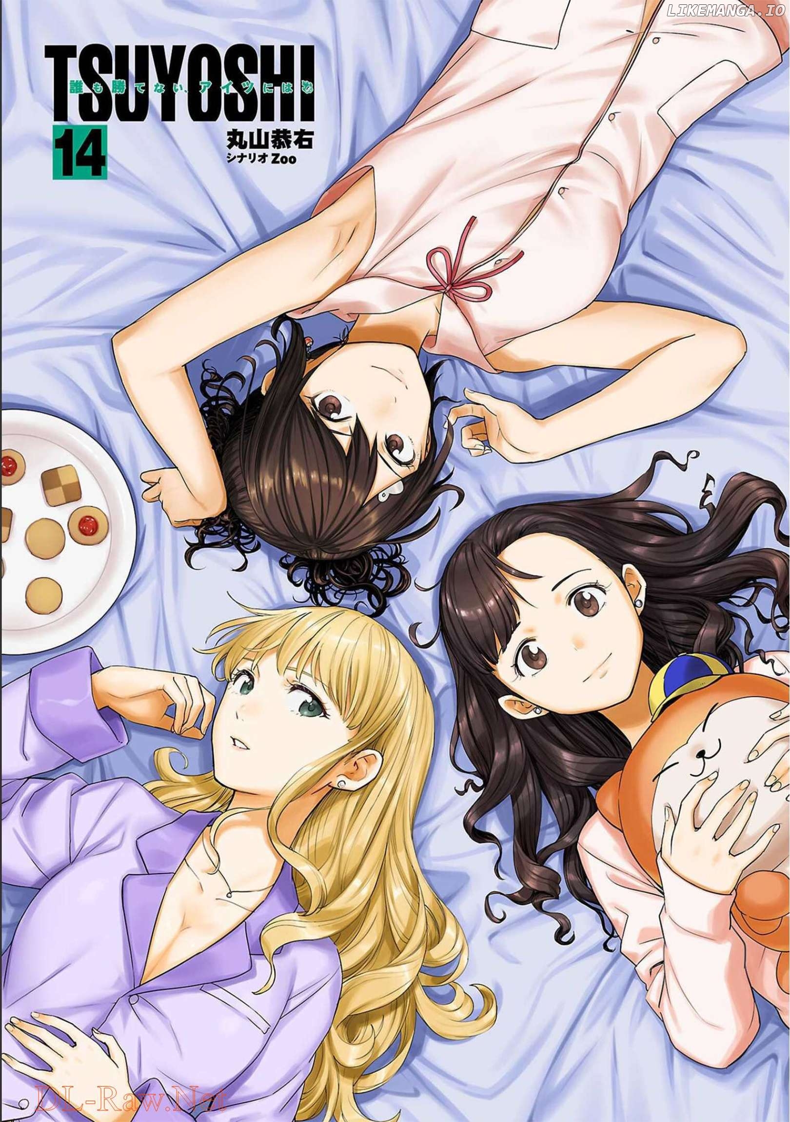 Tsuyoshi - Manga Chapter 145 - page 2