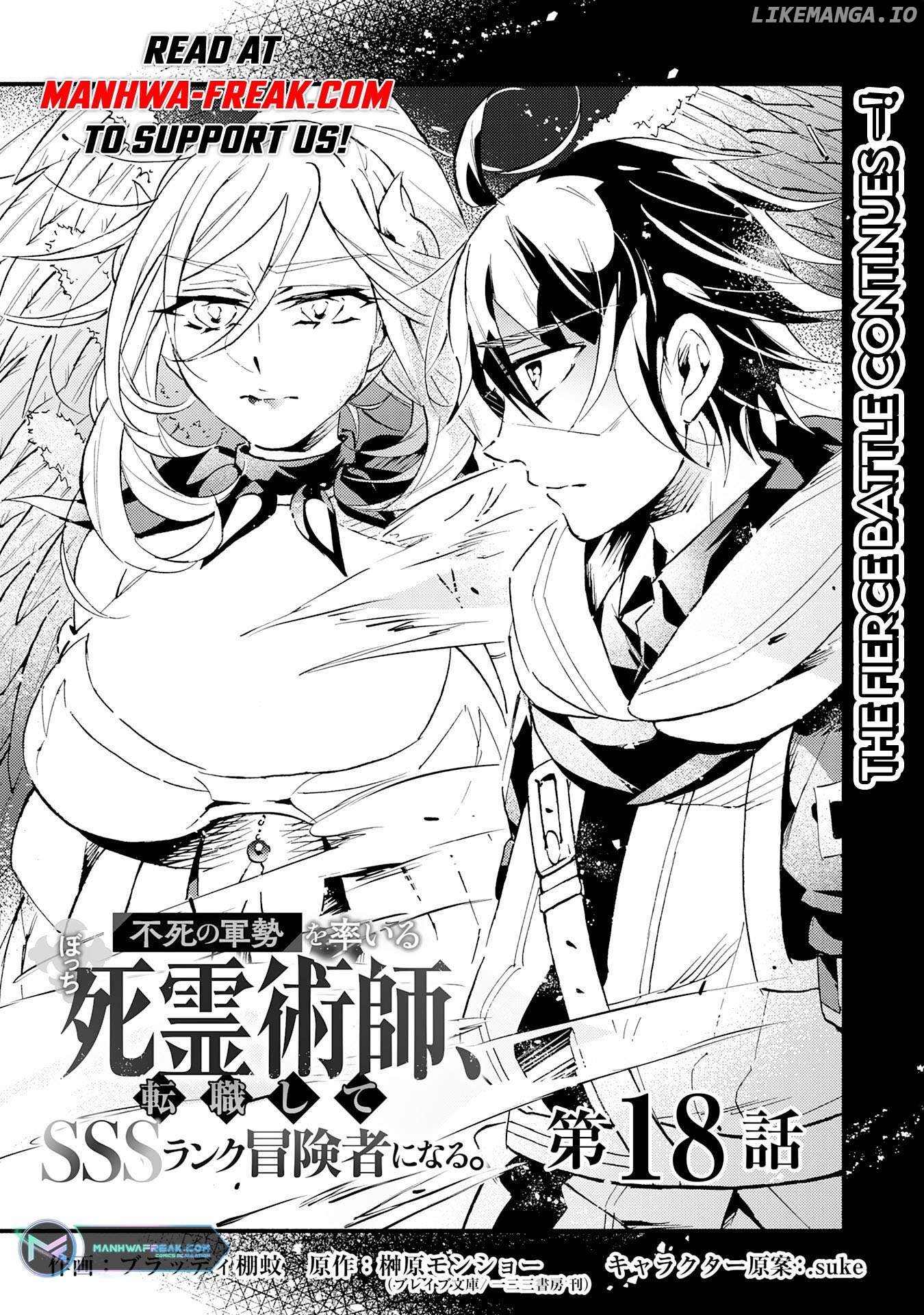Fushi No Gunzei Wo Hikiiru Bocchi Shiryoujutsushi, Tenshoku Shite Sss-Rank Boukensha Ni Naru. Chapter 18 - page 1