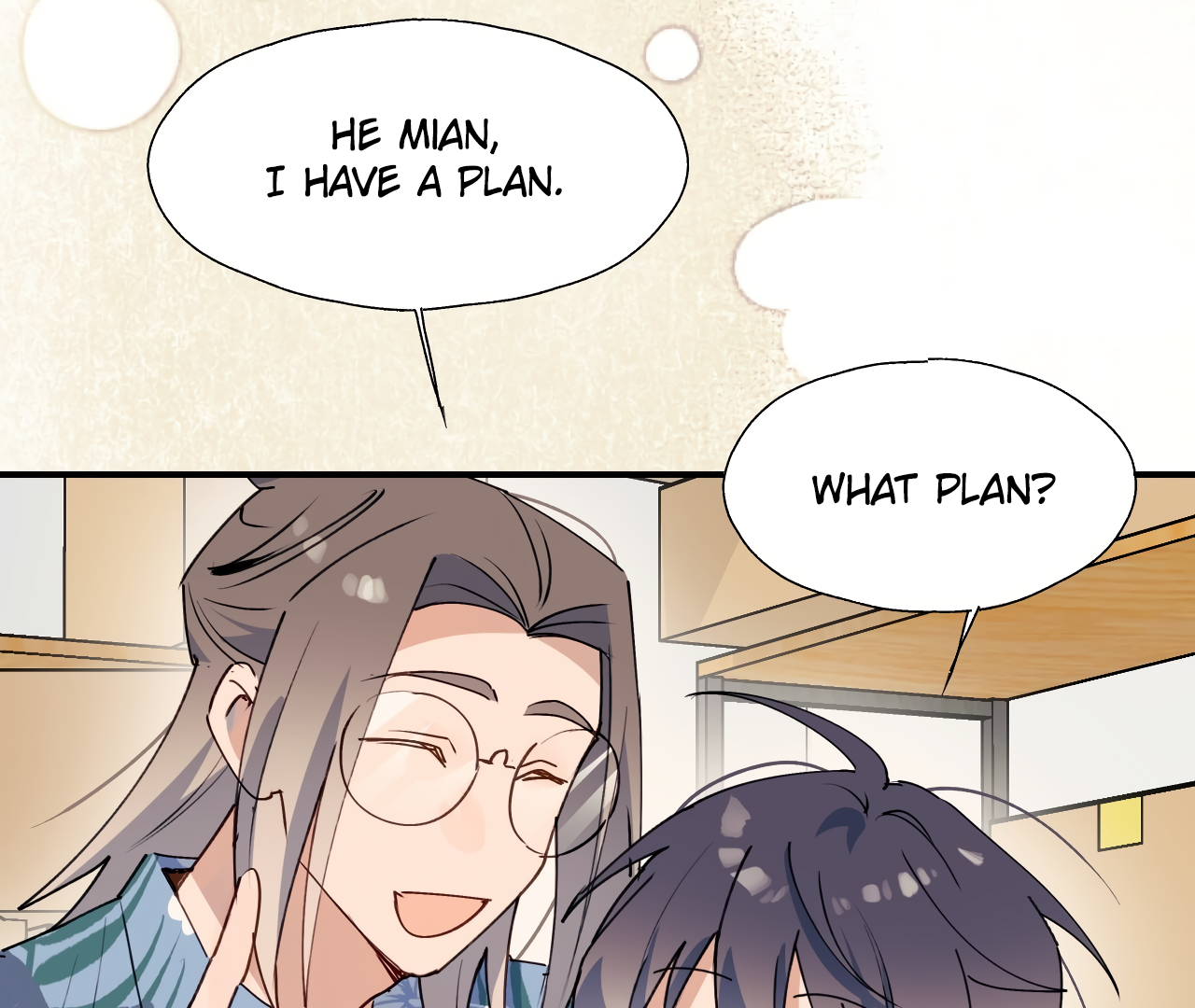 Lord Demon King Always Teases Me Chapter 37 - page 16