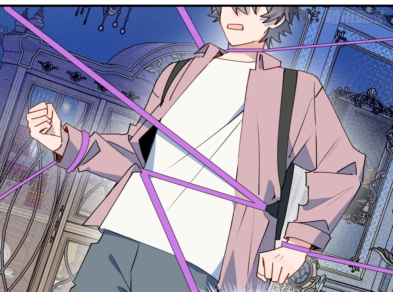 Lord Demon King Always Teases Me Chapter 38 - page 8