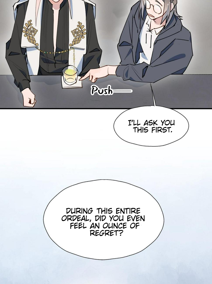 Lord Demon King Always Teases Me Chapter 40 - page 17