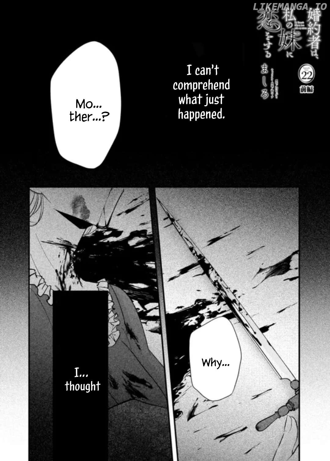 My Fiancé Is In Love With My Little Sister Chapter 22.1 - page 2
