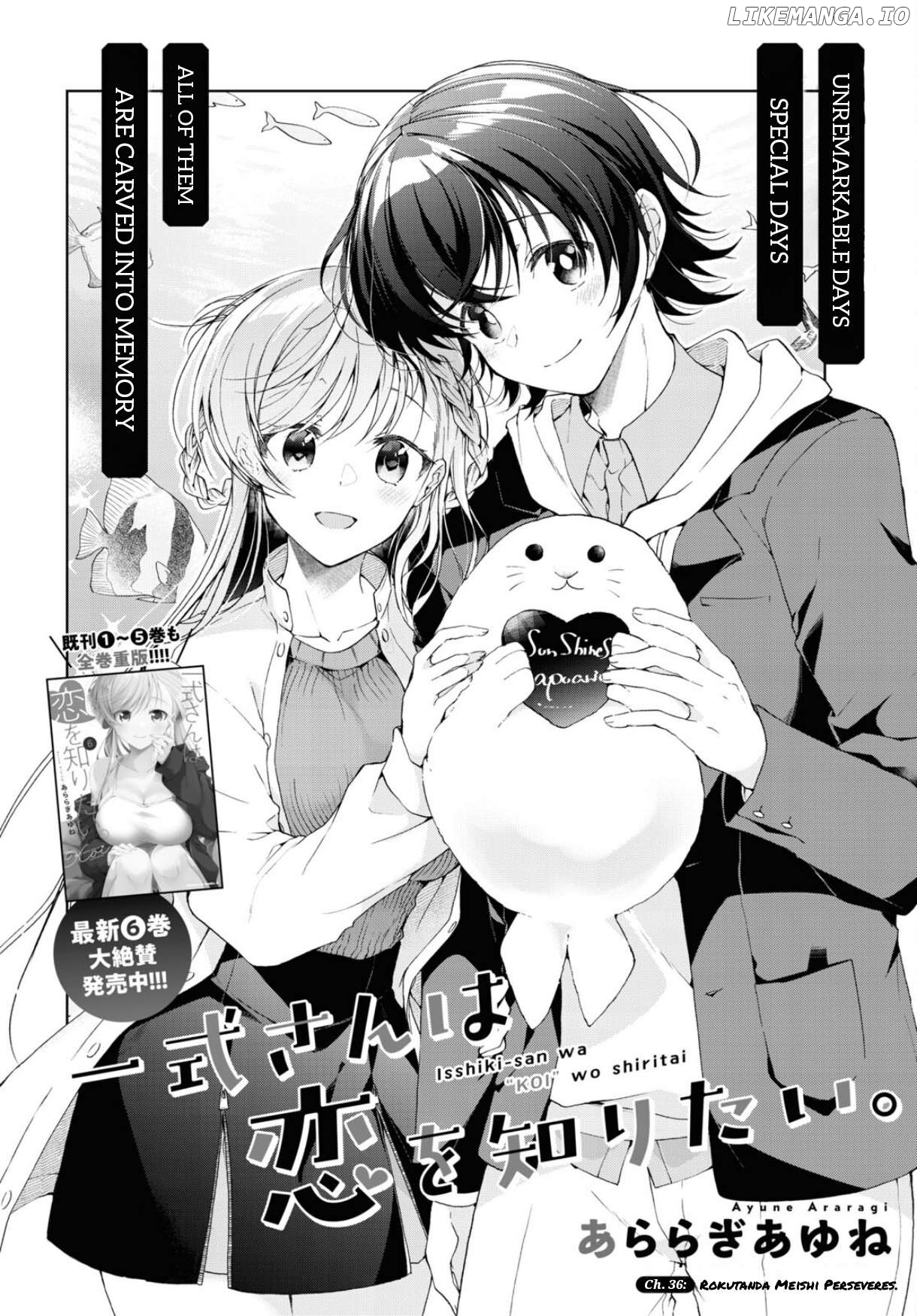 Isshiki-san wa Koi wo shiritai Chapter 36 - page 3