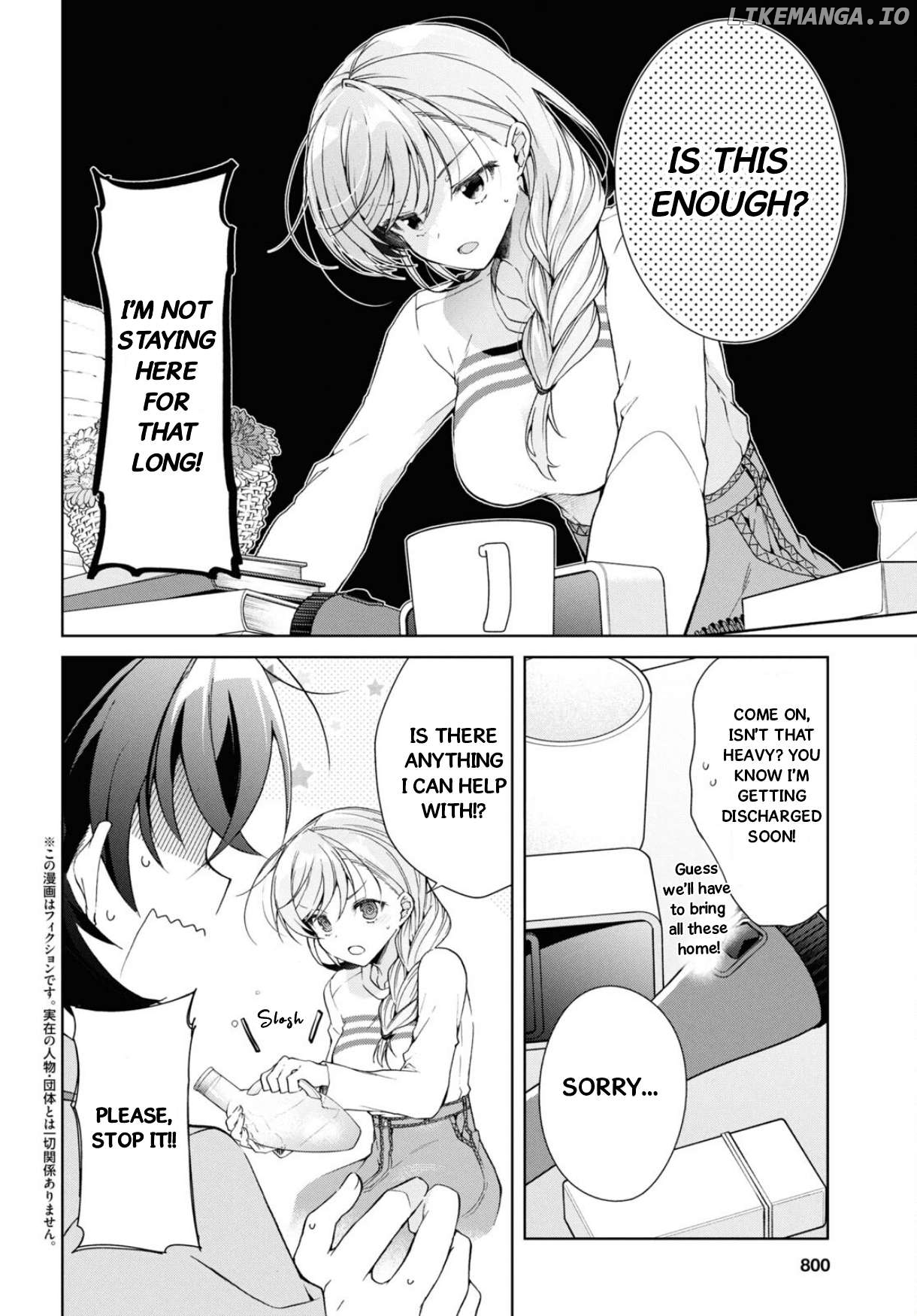 Isshiki-san wa Koi wo shiritai Chapter 37 - page 5