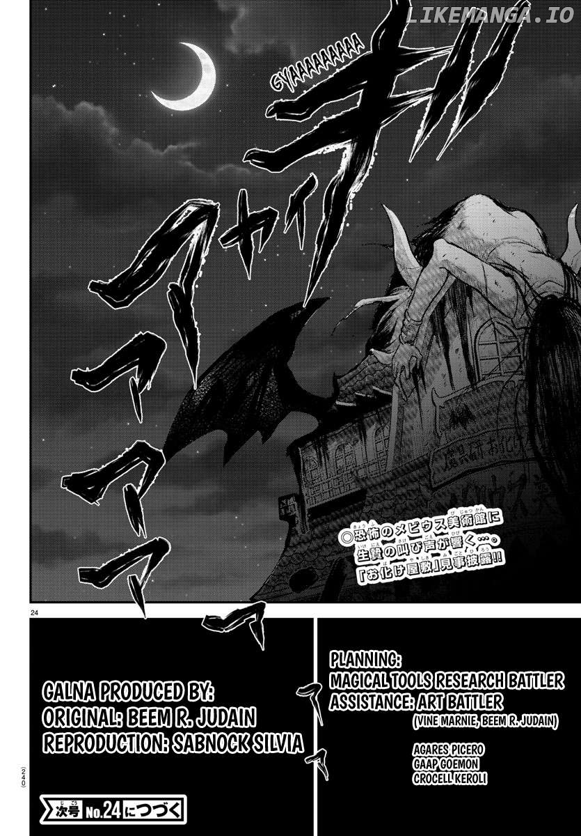 Mairimashita! Iruma-kun Chapter 347 - page 21