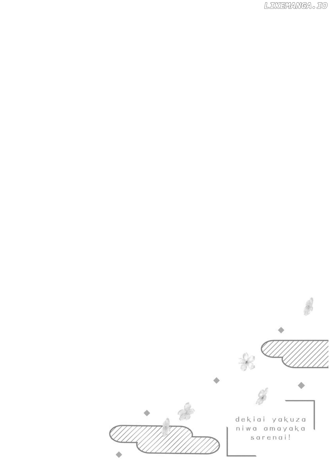 I Will Not Be Spoiled By A Doting Gangster! Chapter 16 - page 16