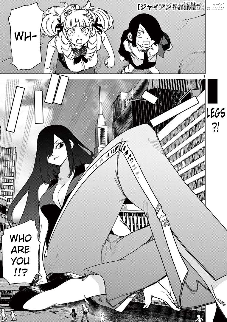 Giant Ojou-Sama Chapter 110 - page 1