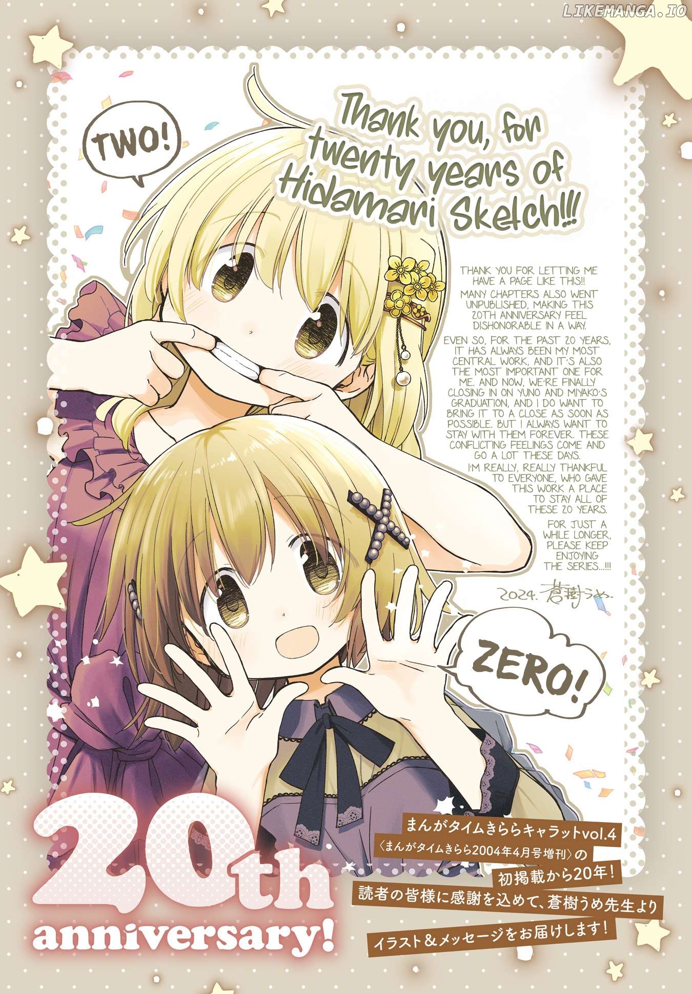 Hidamari Sketch Chapter 160 - page 2