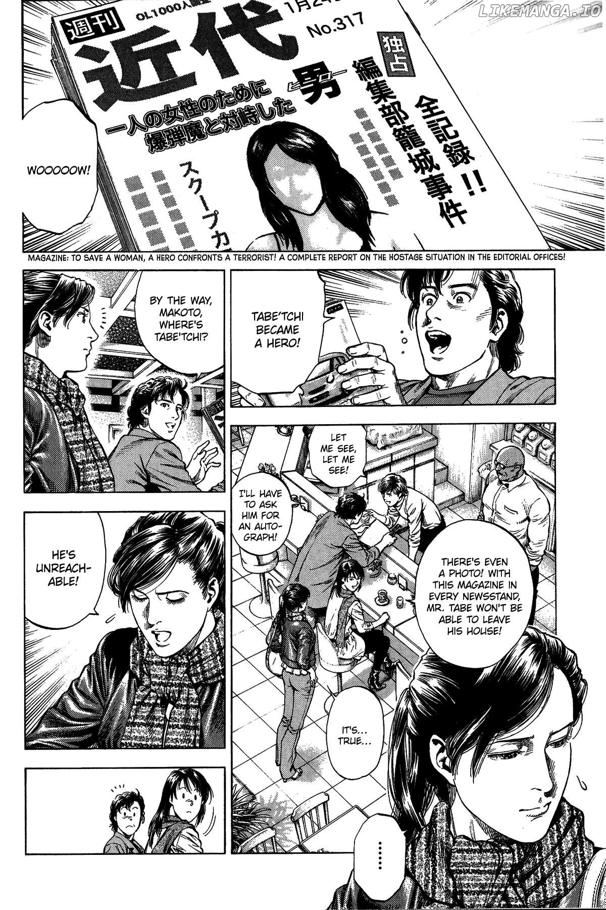 Angel Heart Chapter 332 - page 2