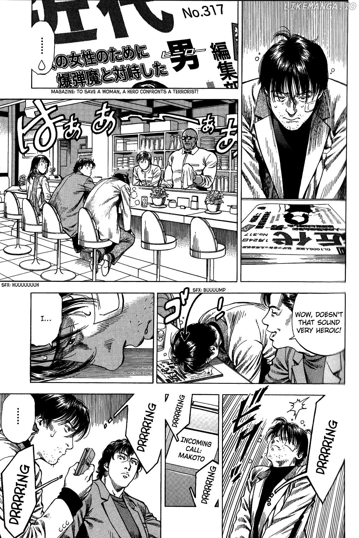 Angel Heart Chapter 332 - page 7