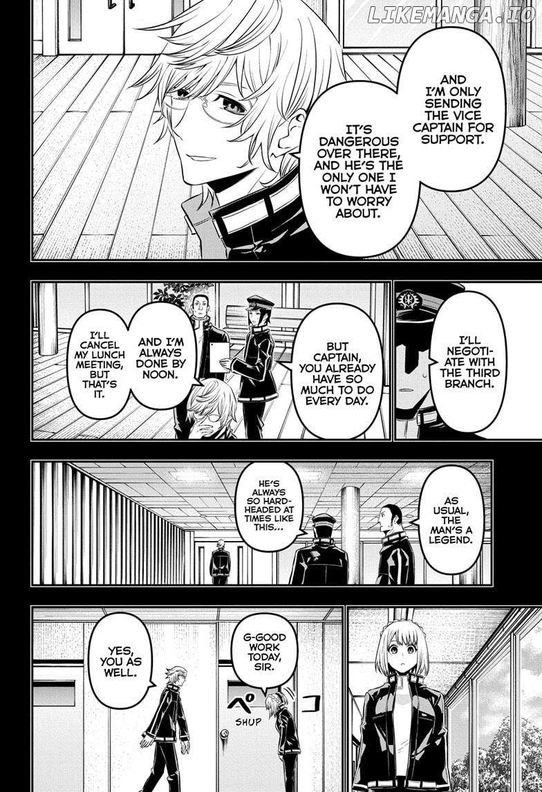 Nue no Onmyouji Chapter 51 - page 5