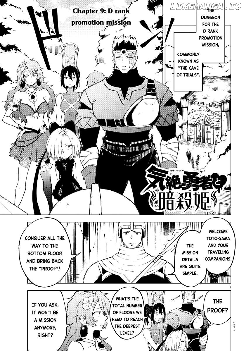The Fainted Hero and The Assassination Princess Chapter 9 - page 2