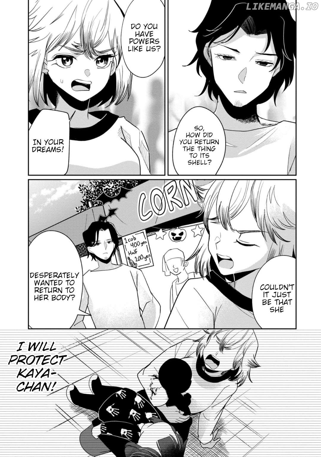 Kaya-chan isn't scary Chapter 35 - page 25