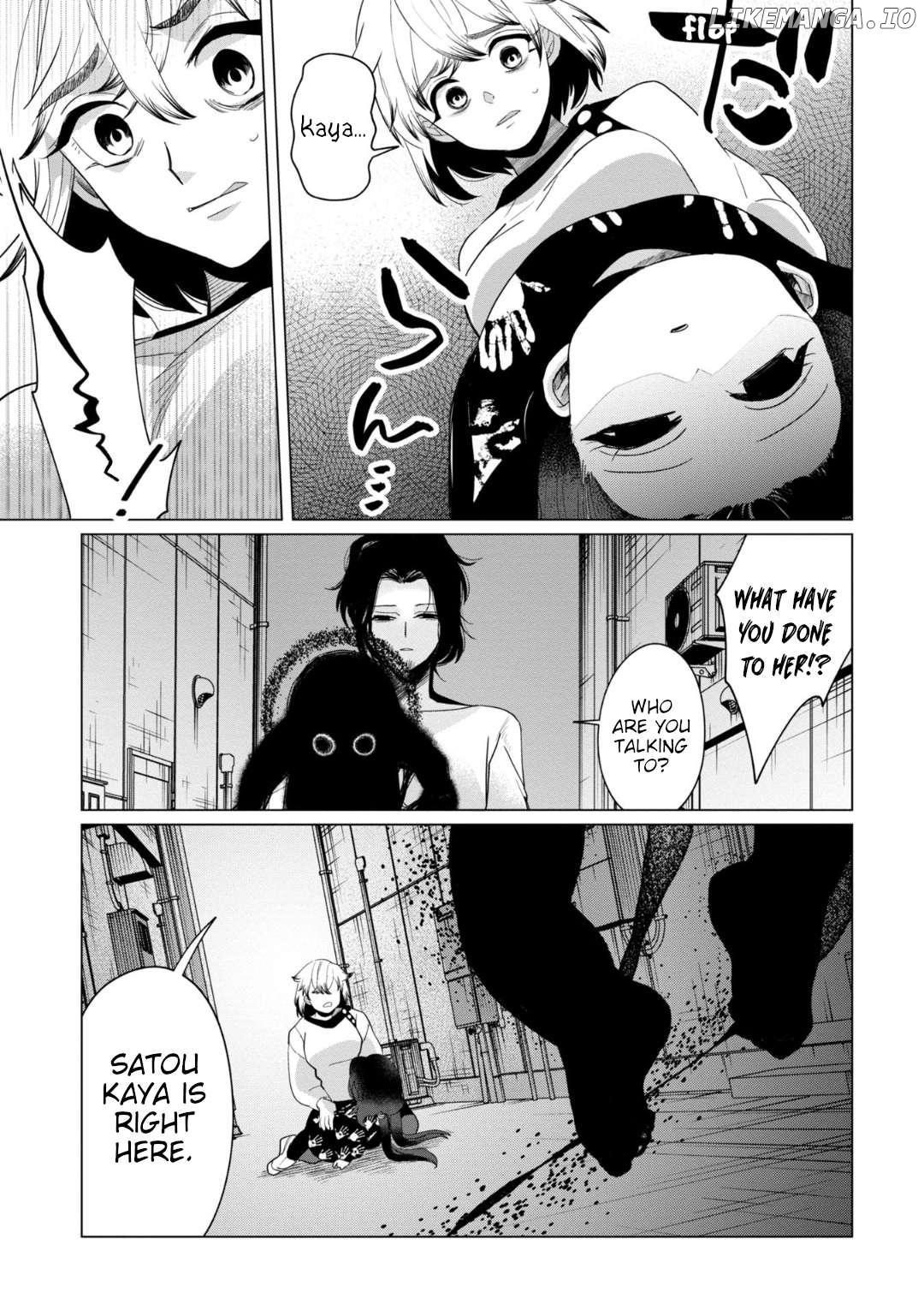 Kaya-chan isn't scary Chapter 35 - page 3