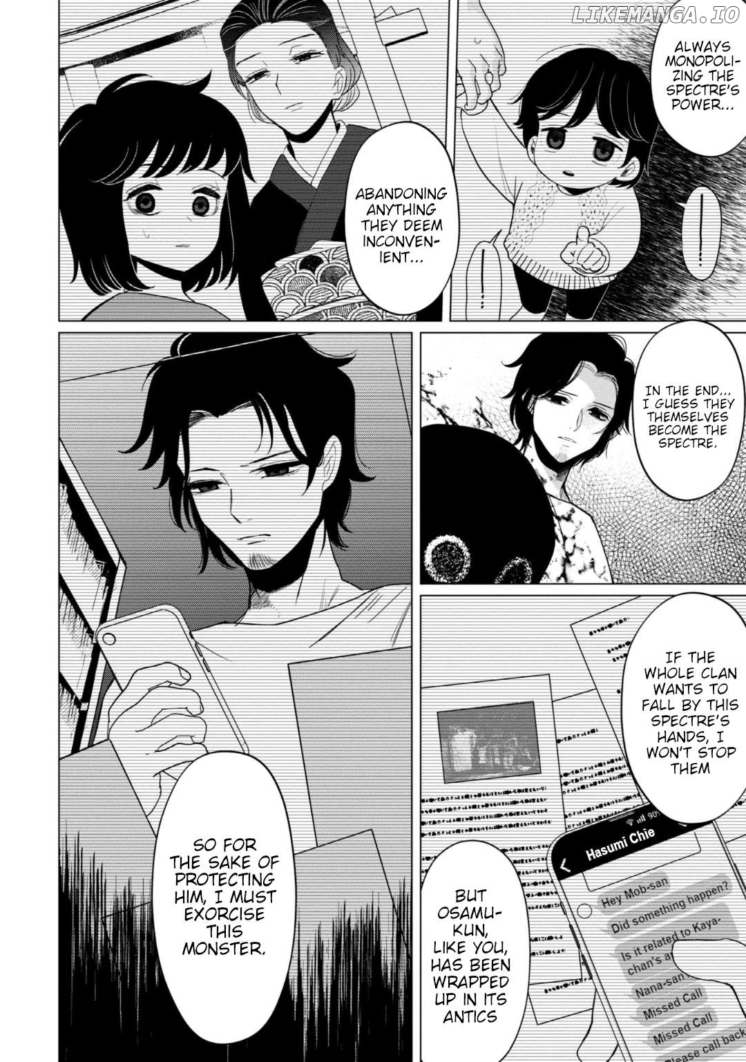 Kaya-chan isn't scary Chapter 35 - page 6