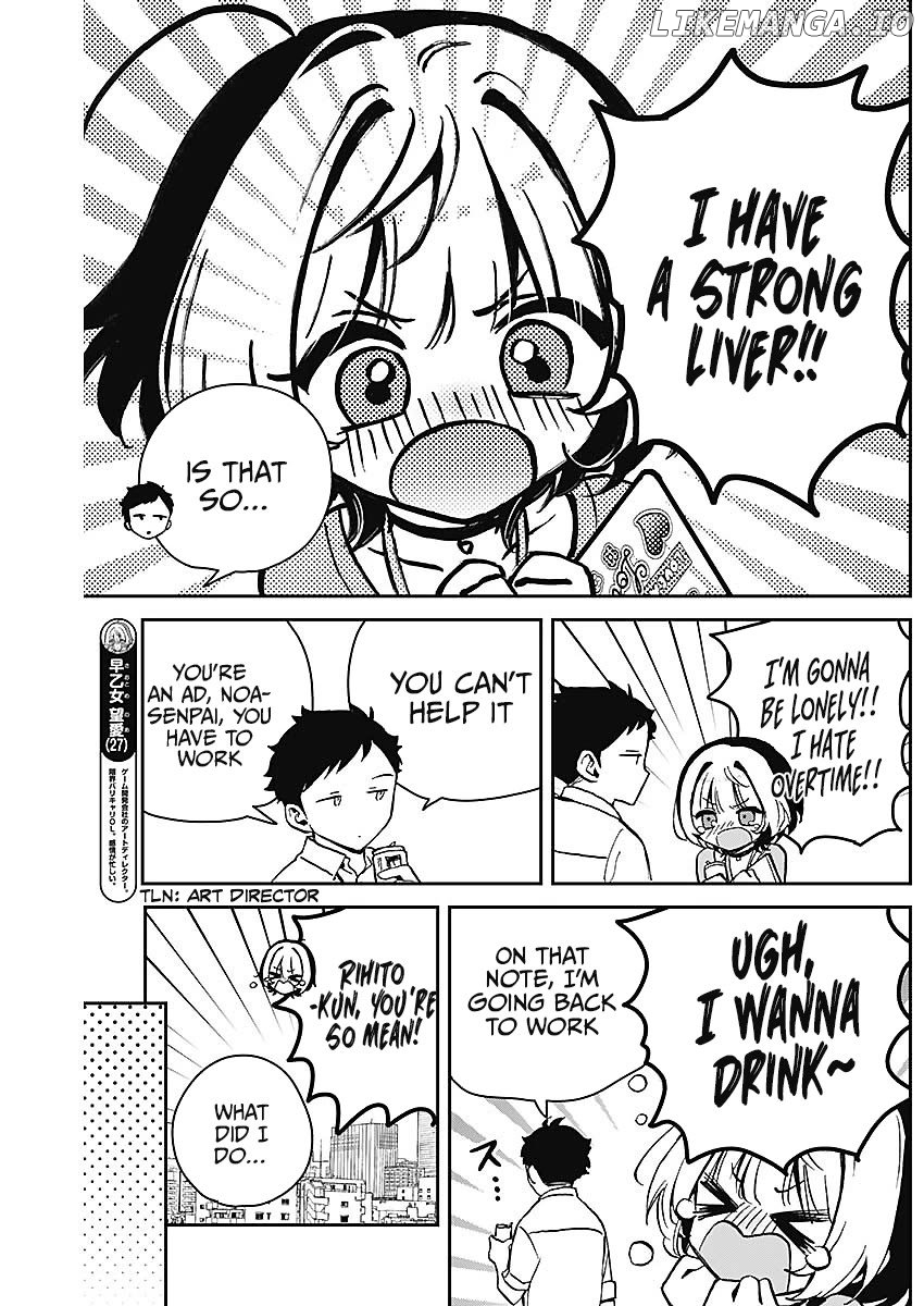 Noa-Senpai Wa Tomodachi. Chapter 18 - page 3
