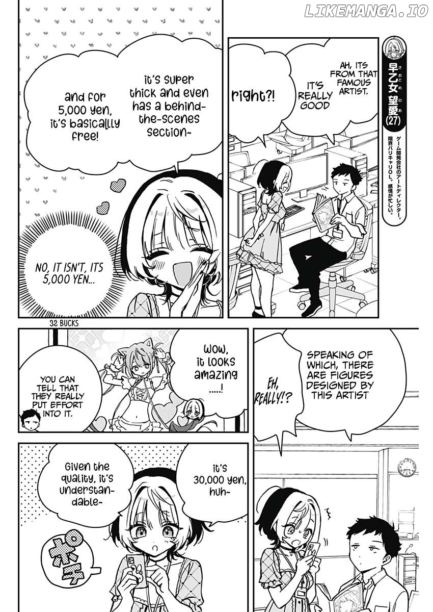 Noa-Senpai Wa Tomodachi. Chapter 22 - page 4
