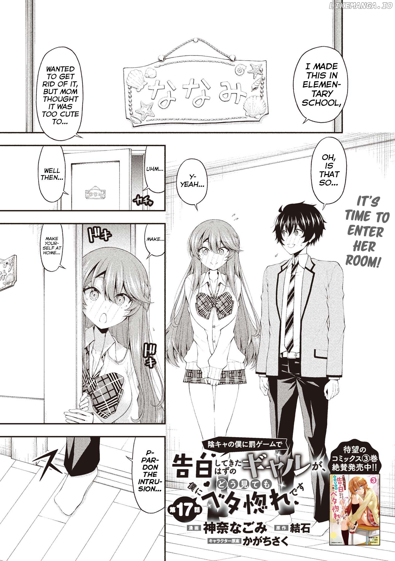 The Gal Who Was Meant to Confess to Me as a Game Punishment Has Apparently Fallen in Love with Me Chapter 17 - page 1