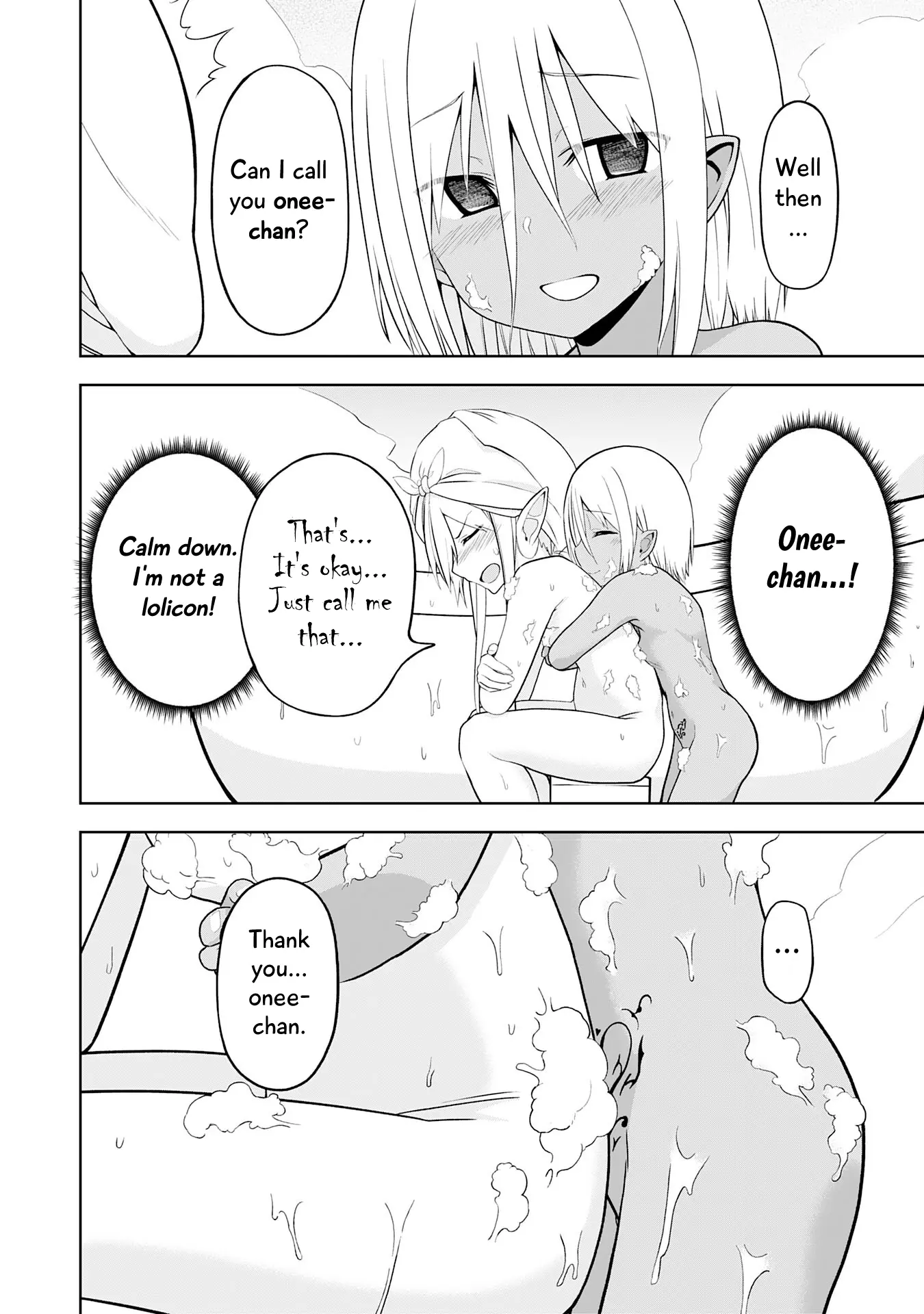 Eroi Koto Suru Tame Ni Kyonyuu Bishoujo Dorei O Katta Hazu Ga, Oshishou-Sama To Shitawa Rete Omotta Toori Ni Ikanaku Naru Hanashi Chapter 16 - page 17