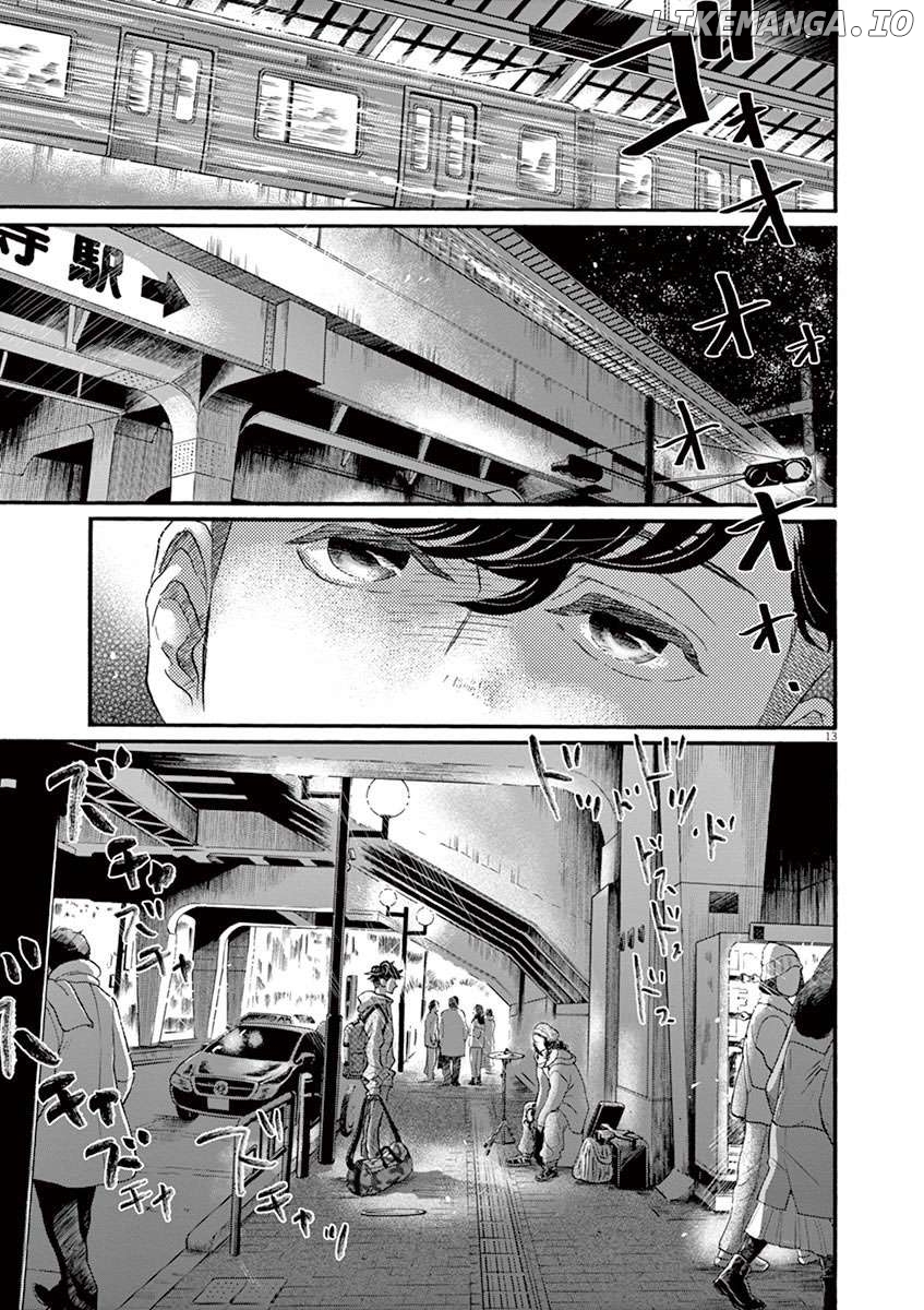 Dance Dance Danseur Chapter 120 - page 13