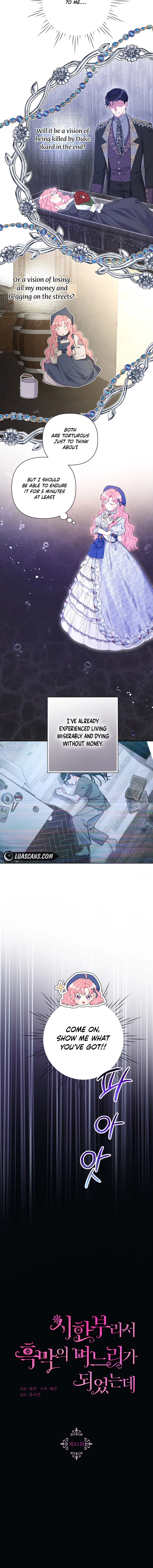 The Archvillain's Daughter-In-Law Chapter 81 - page 2