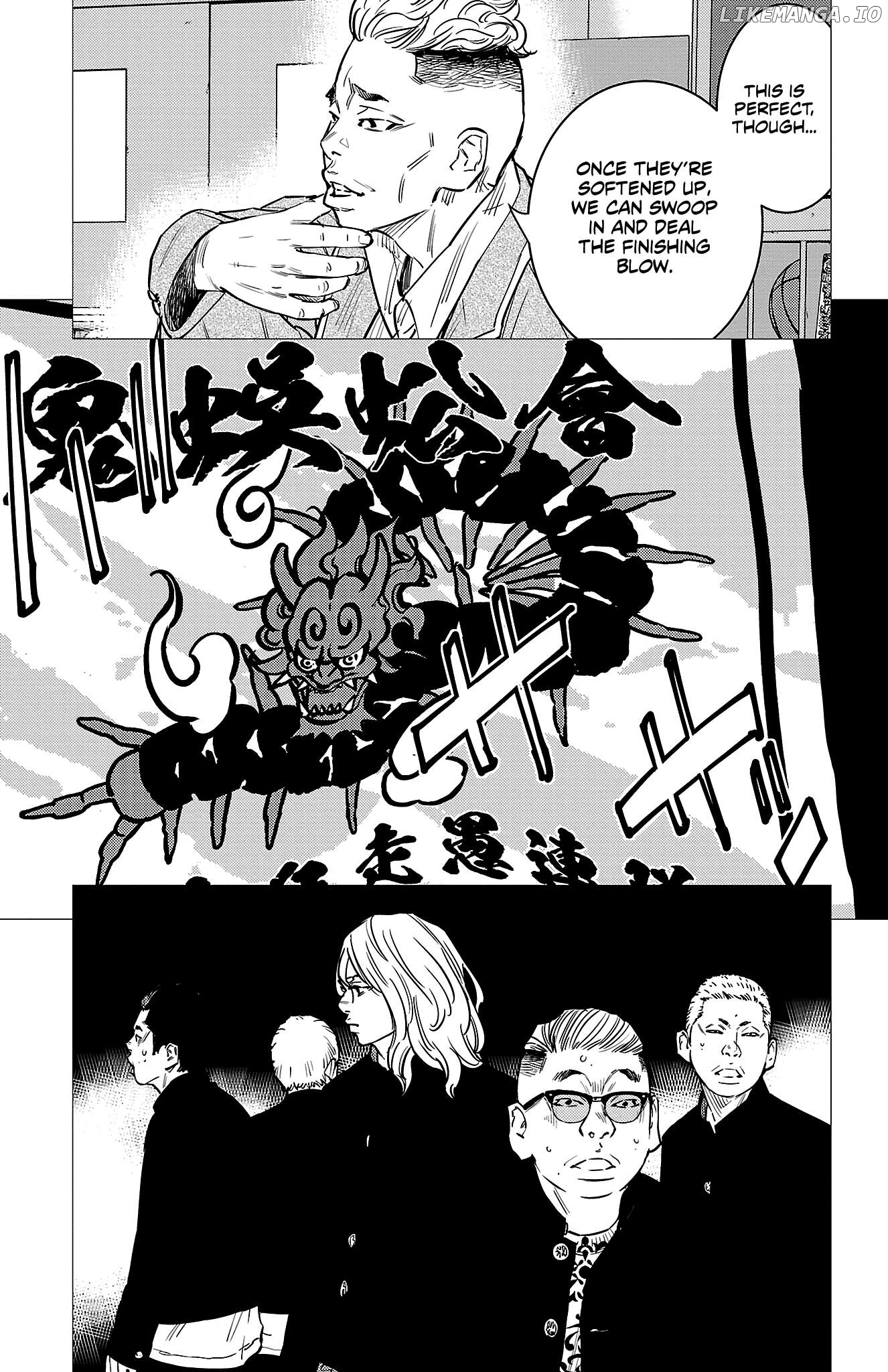 NINE PEAKS Chapter 74 - page 6