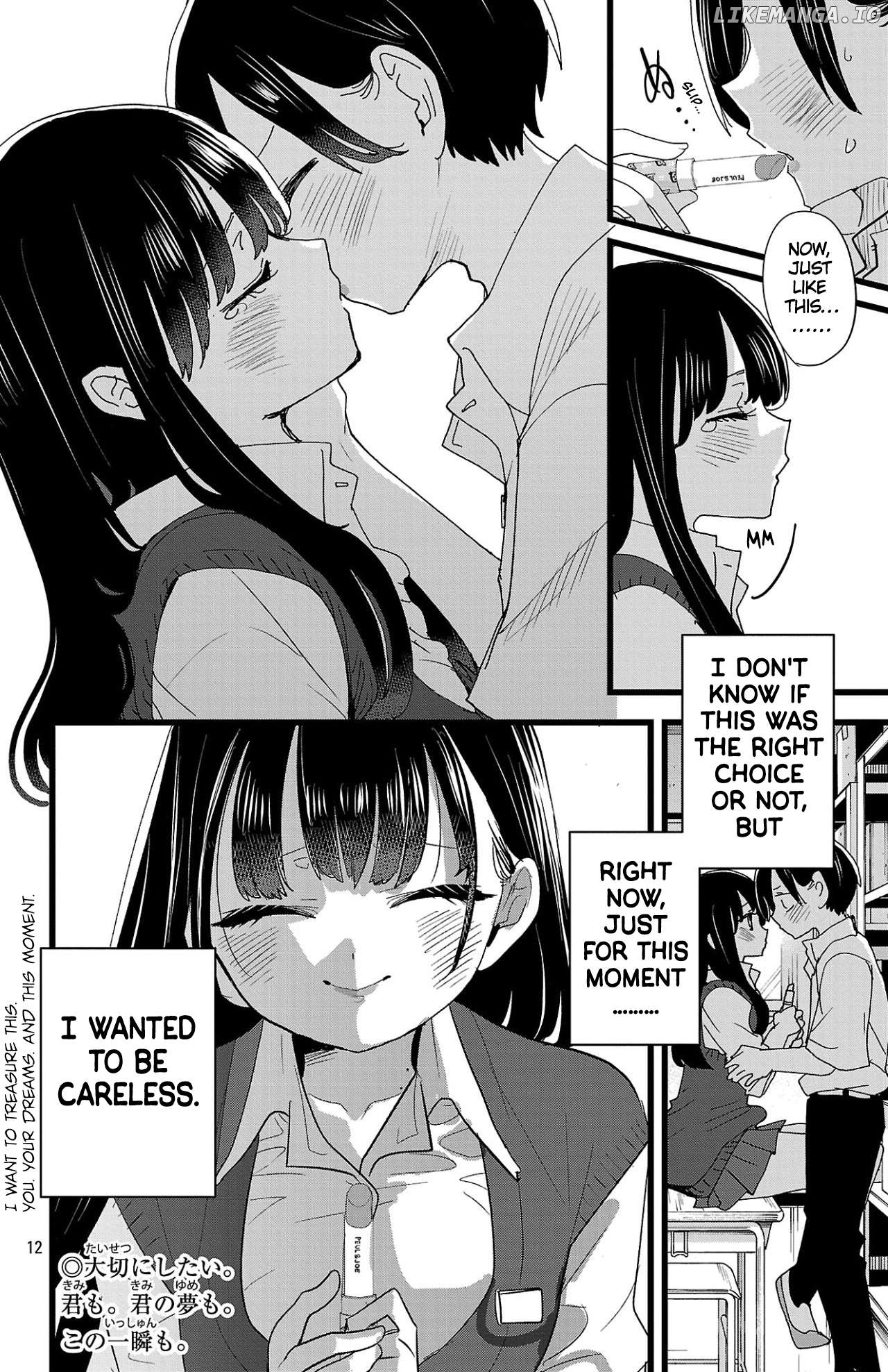 Boku no Kokoro no Yabai yatsu Chapter 144 - page 13