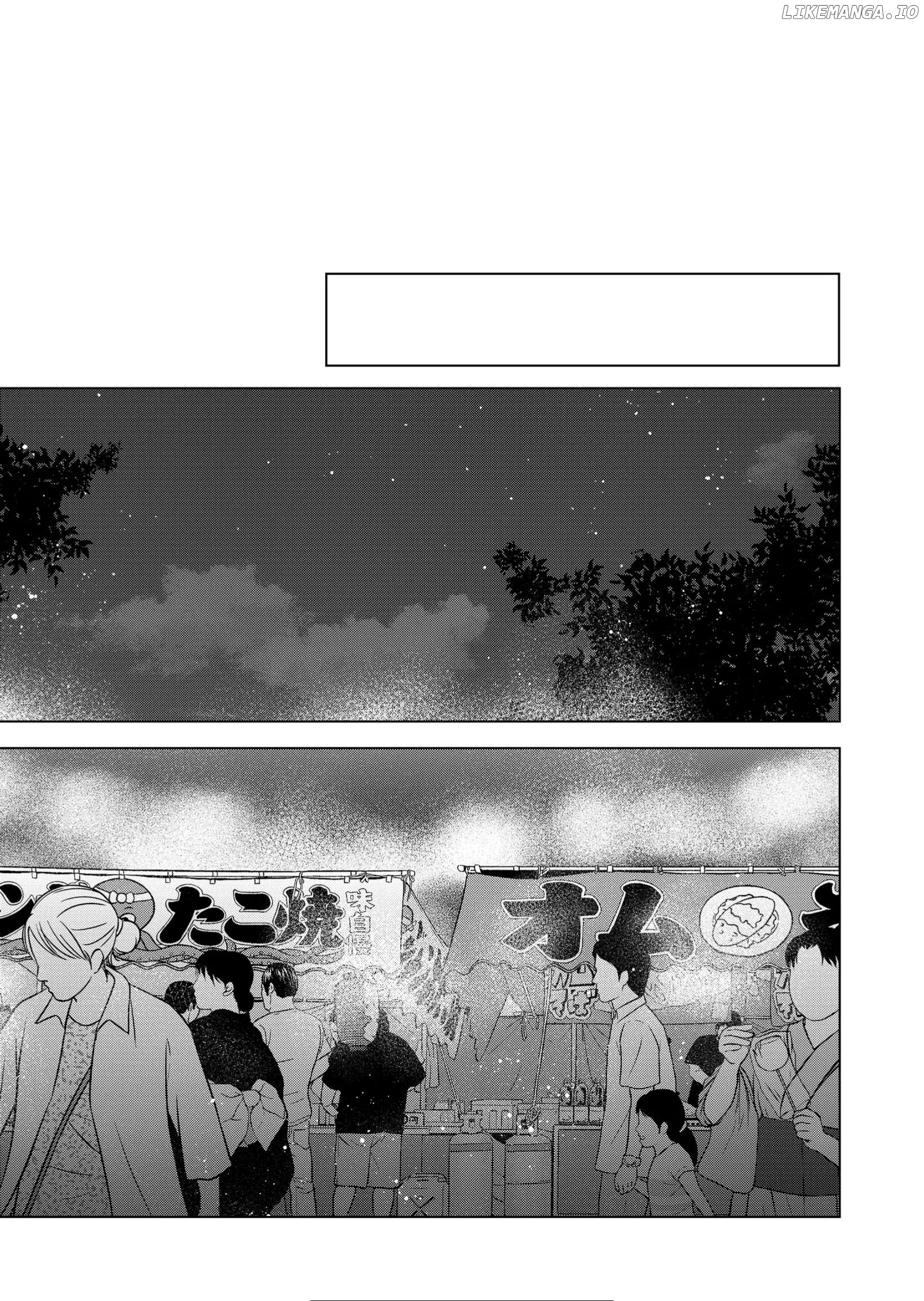 Kimi Wa, Nina Janai Chapter 25 - page 13
