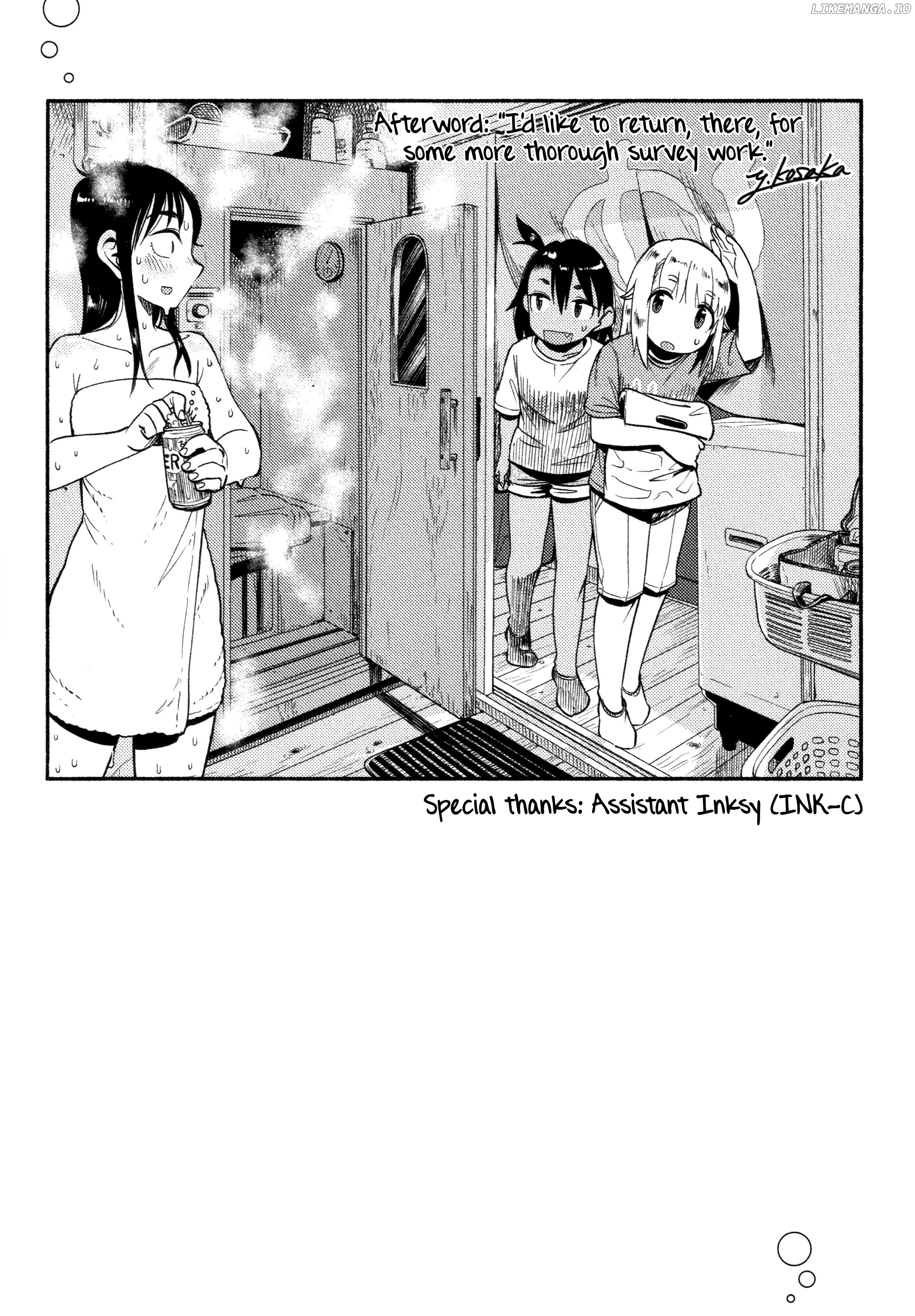 Houkago Teibou Nisshi Chapter 53 - page 24