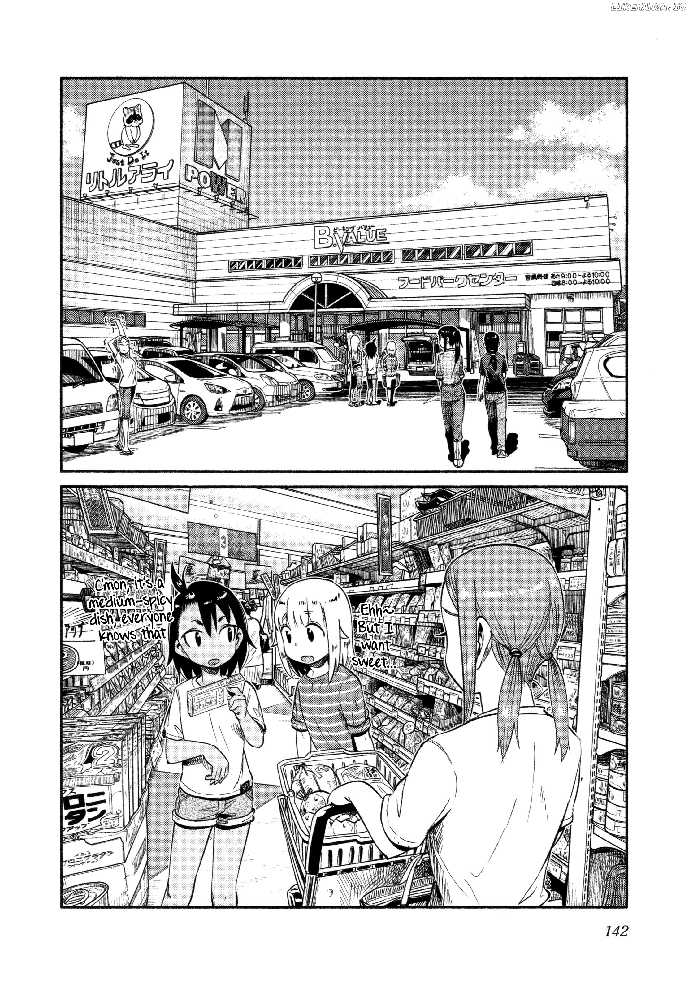 Houkago Teibou Nisshi Chapter 53 - page 7