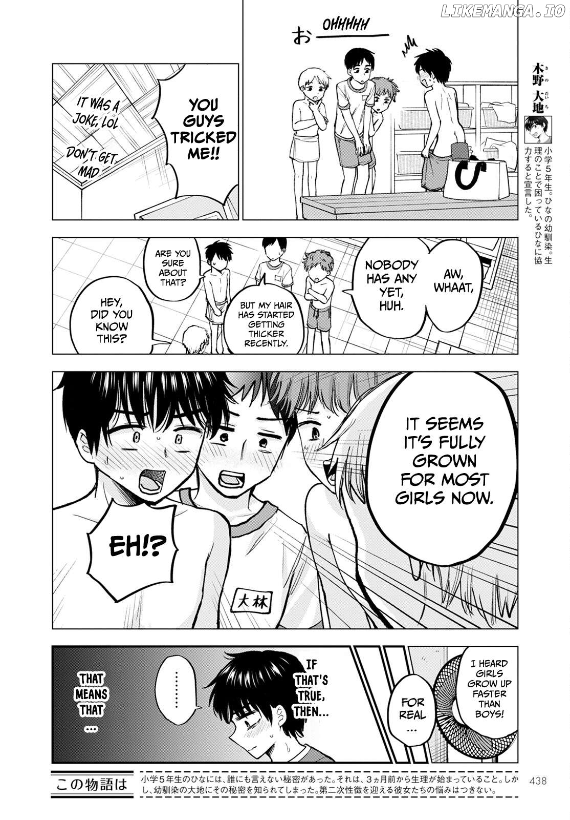 Why Can't We Stay as Children? Chapter 15 - page 2