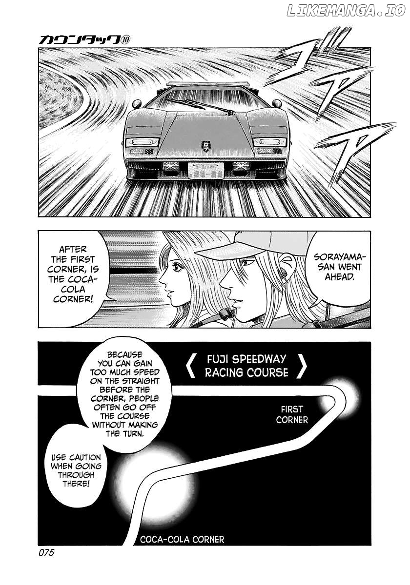 Countach - Manga Chapter 83 - page 3