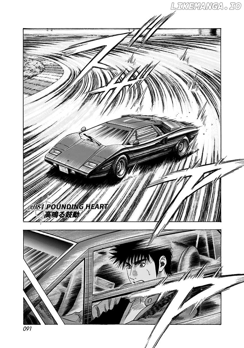 Countach - Manga Chapter 84 - page 1