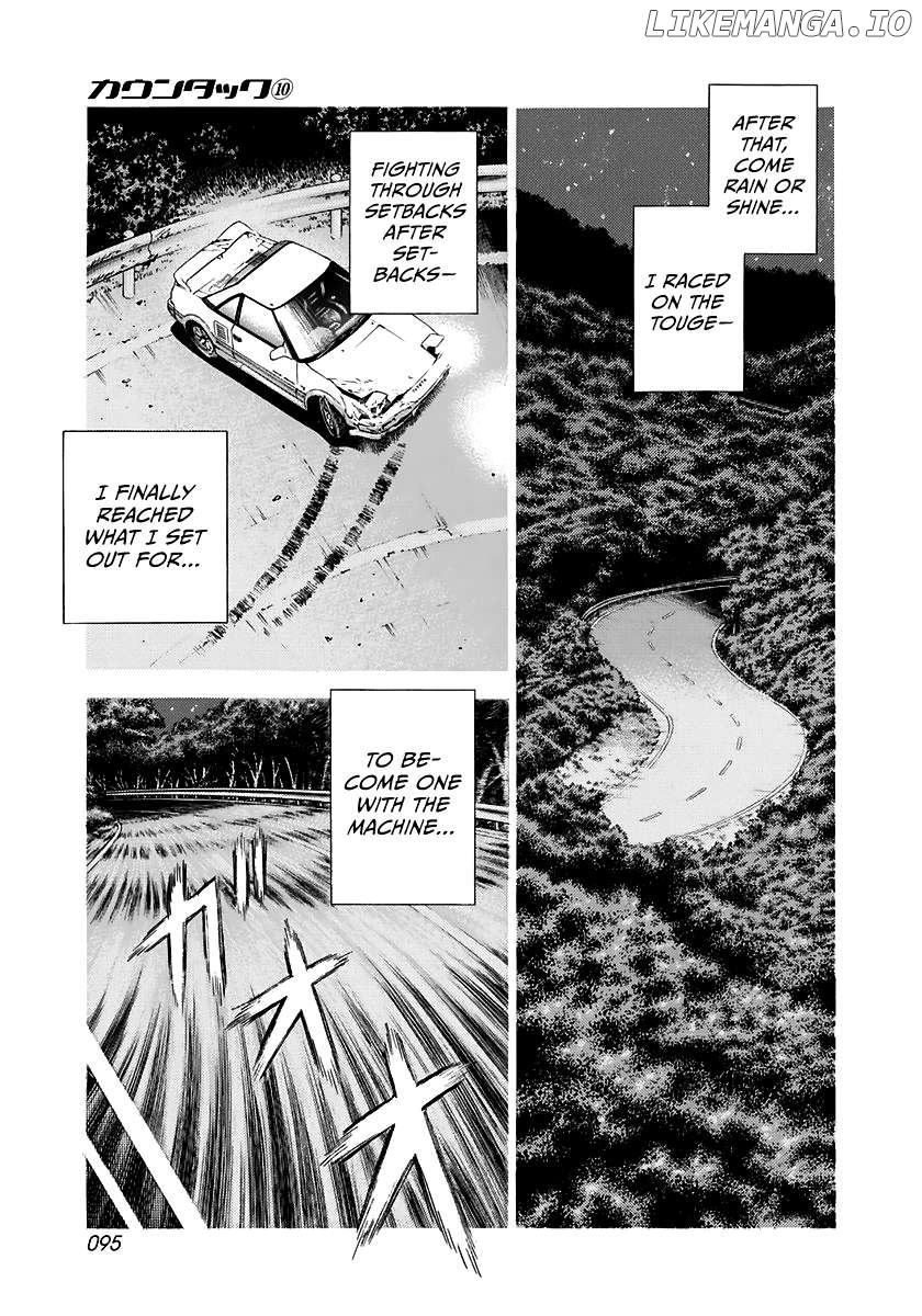 Countach - Manga Chapter 84 - page 5