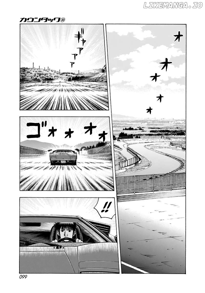 Countach - Manga Chapter 84 - page 8