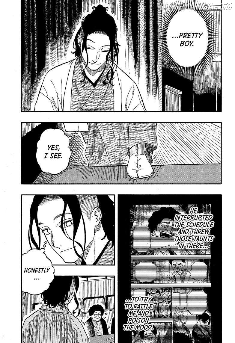 Akane Banashi Chapter 110 - page 18