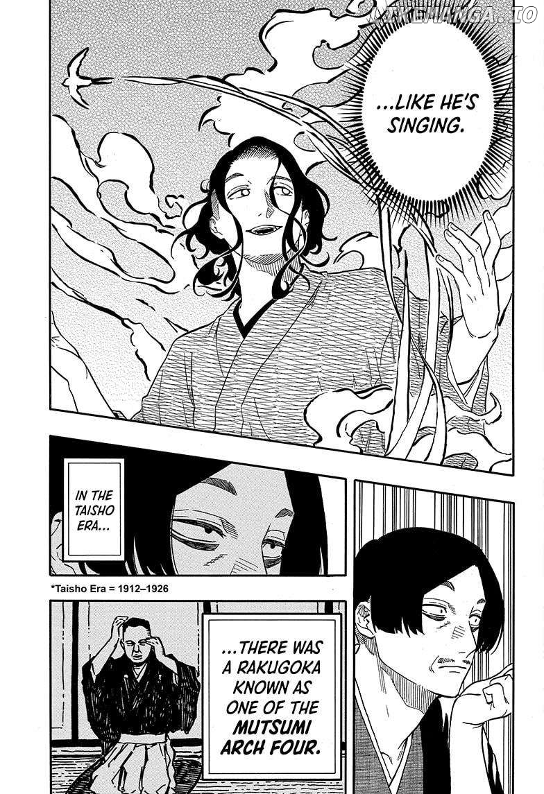 Akane Banashi Chapter 111 - page 13