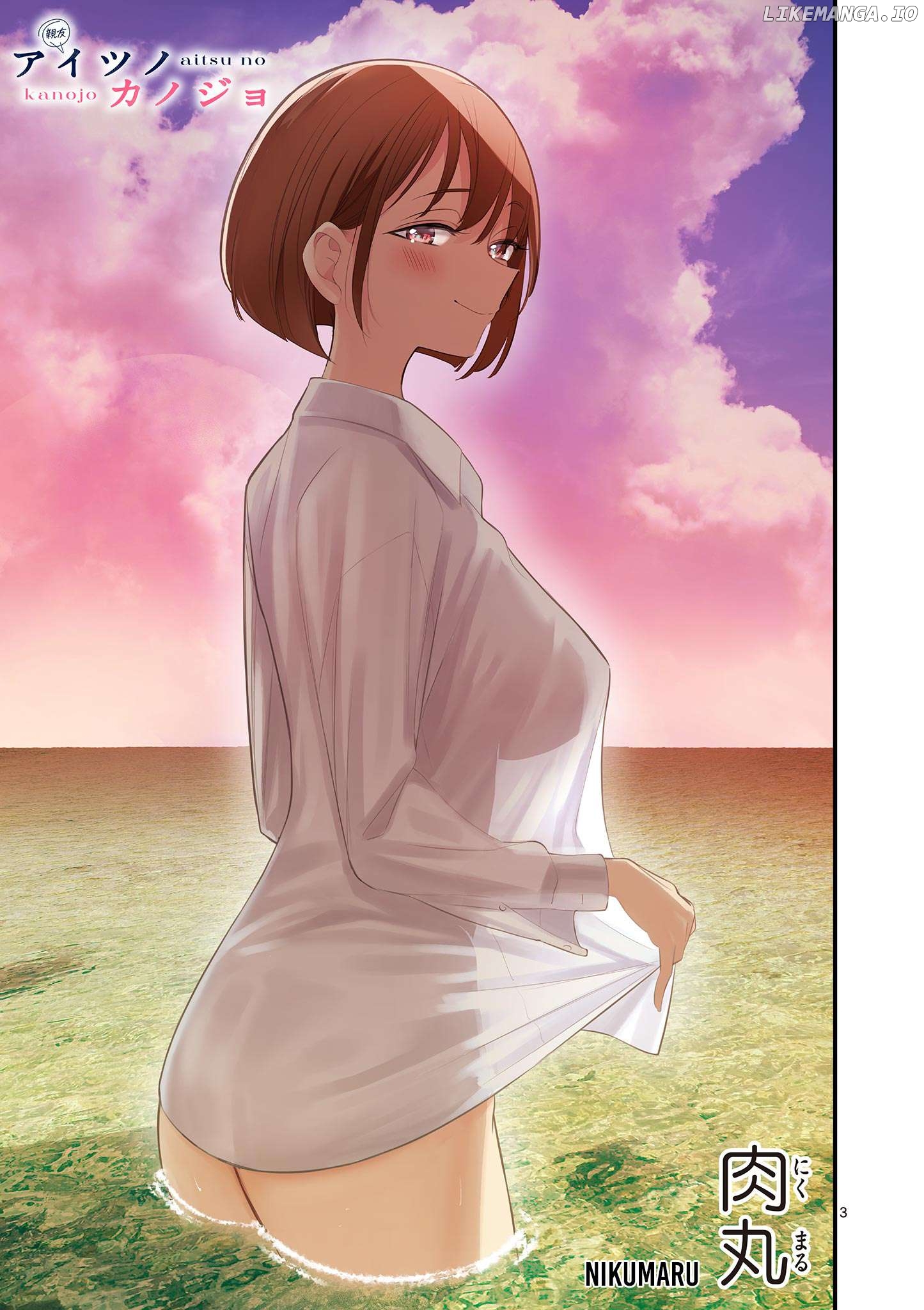 His Girlfriend Chapter 39 - page 3