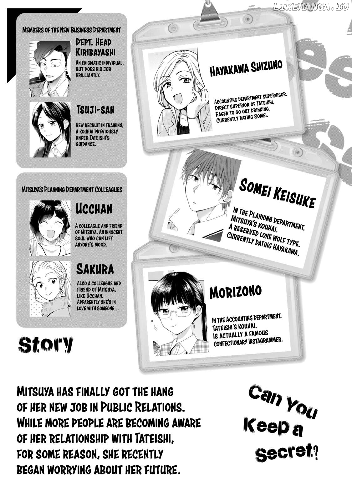 Kono Kaisha Ni Suki Na Hito Ga Imasu Chapter 88 - page 4