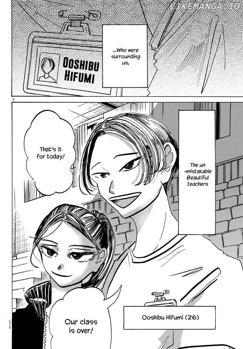 Sanda - Manga Chapter 61 - page 3