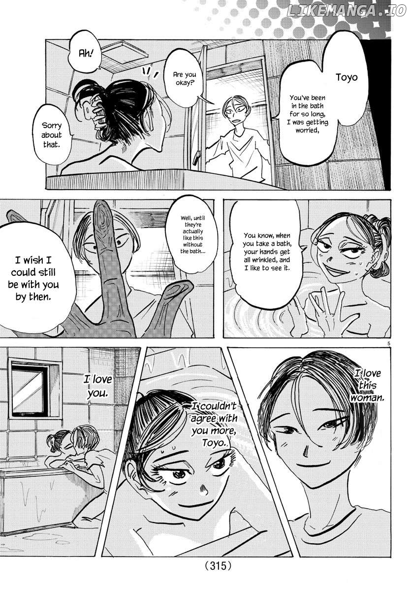 Sanda - Manga Chapter 61 - page 6