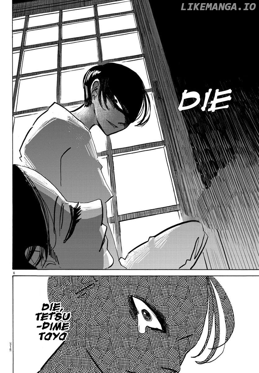 Sanda - Manga Chapter 61 - page 7