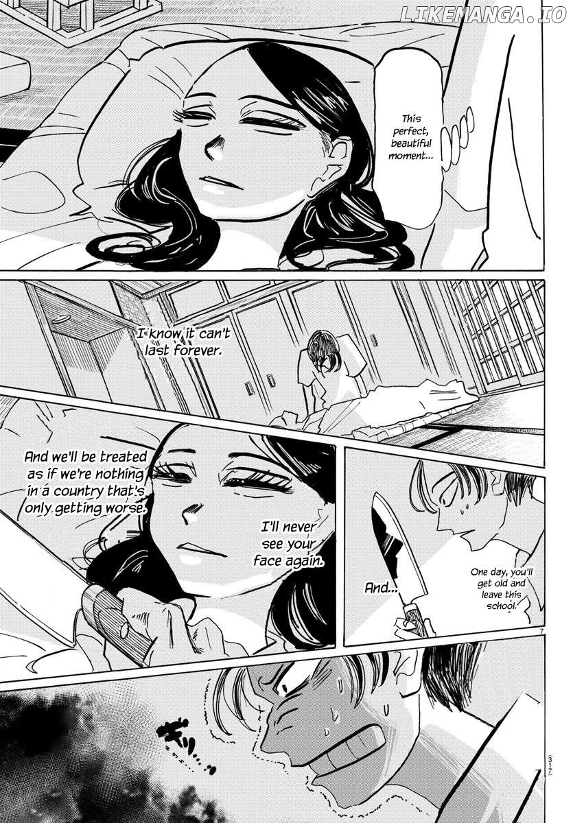 Sanda - Manga Chapter 61 - page 8