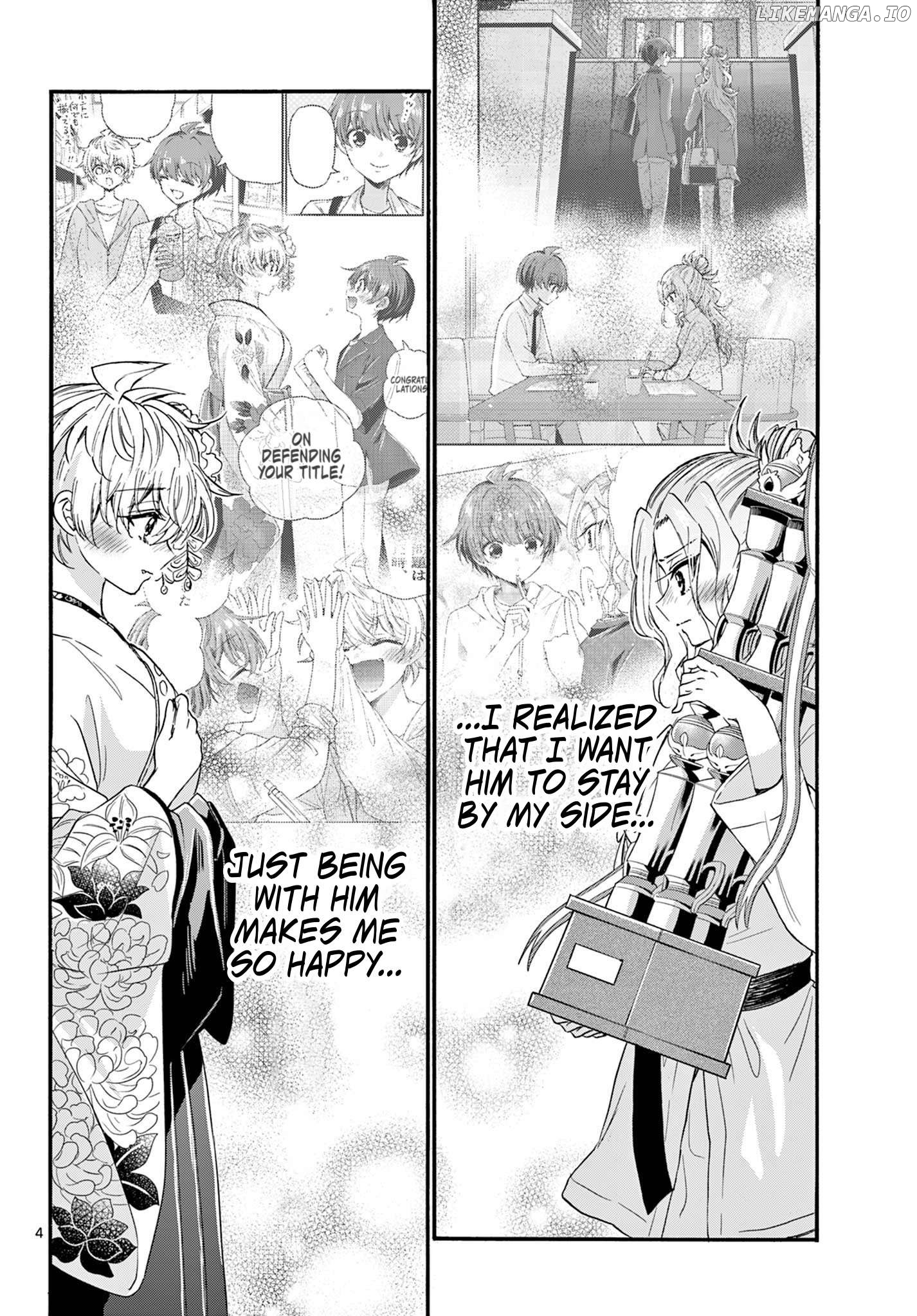 Mikadono Sanshimai Wa Angai, Choroi Chapter 114 - page 3