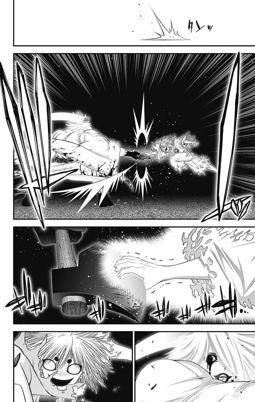 Dark Gathering Chapter 60 - page 11