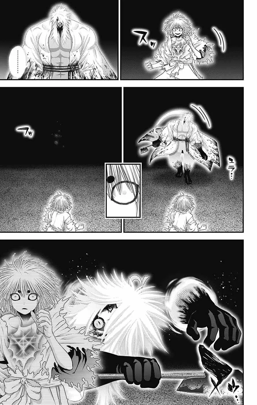 Dark Gathering Chapter 60 - page 18