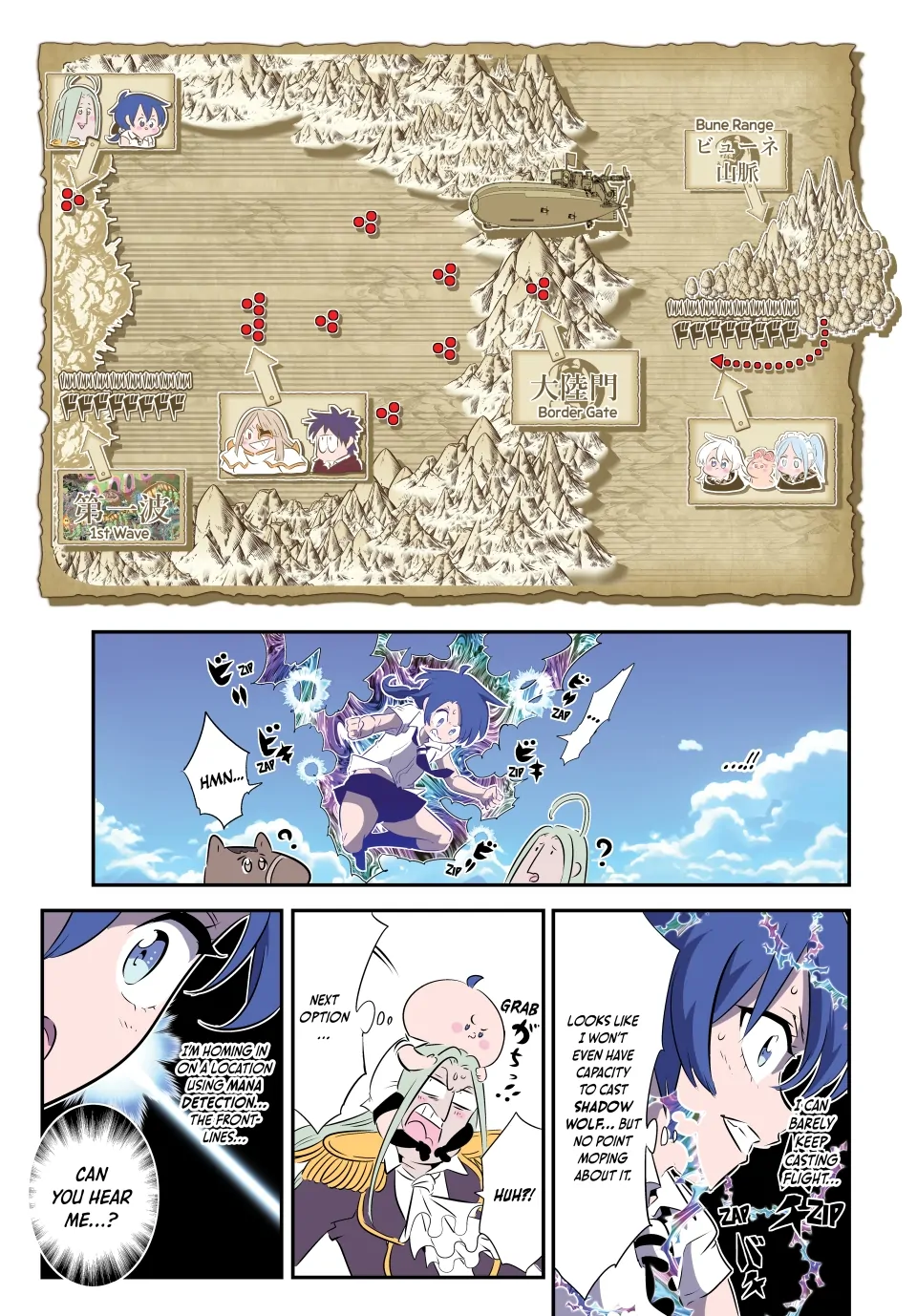 Tensei Shitara Dai Nana Ouji Dattanode, Kimamani Majutsu O Kiwamemasu Chapter 164 - page 5